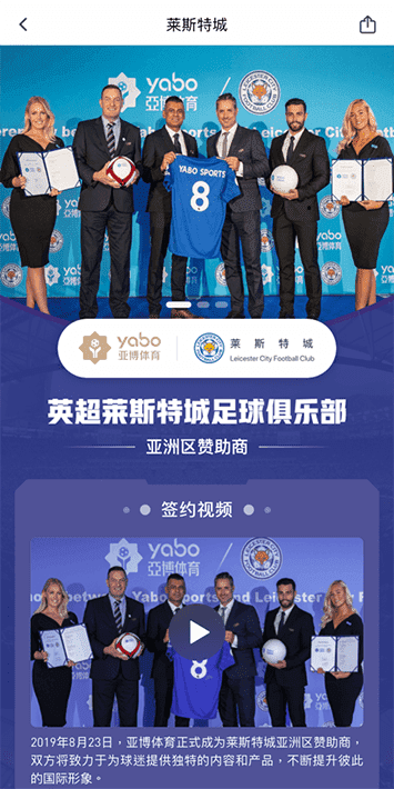 大发棋牌体育手机app客户端自成为德甲豪门柏林赫塔(Hertha BSC )俱乐部在亚洲地区的独家官方体育娱乐战略合作伙伴后,又一次具备里程碑意义的重要时刻。 大发棋牌体育手机app客户端自成为德甲豪门柏林赫塔(Hertha BSC )俱乐部在亚洲地区的独家官方体育娱乐战略合作伙伴后,又一次具备里程碑意义的重要时刻。