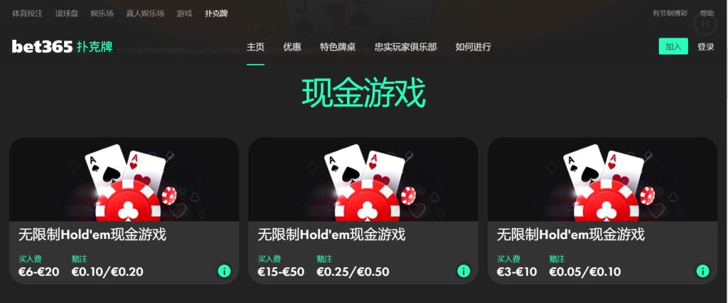 大发棋牌扑克游戏