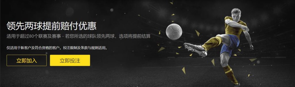 大发棋牌足球优惠